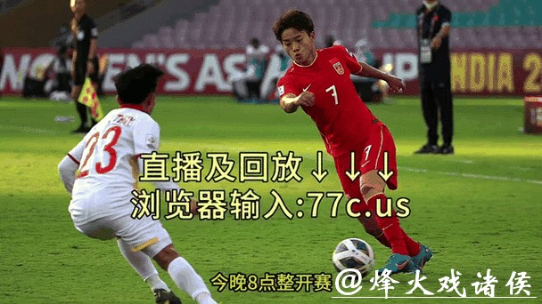 2023世界杯比赛直播观看全攻略